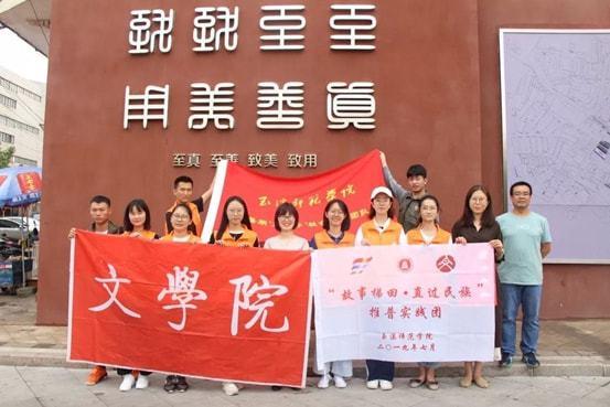 公安部:为贵州定点帮扶两地组建22支校园足球队,培养国家级运动员51人