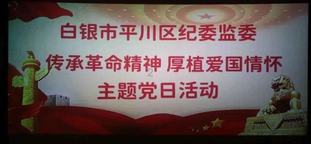 新疆巴音郭楞州若羌县发生3.6级地震 震源深度10千米